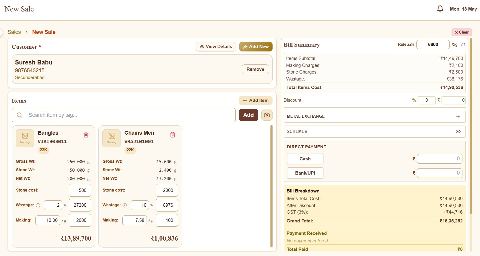 Octis POS System